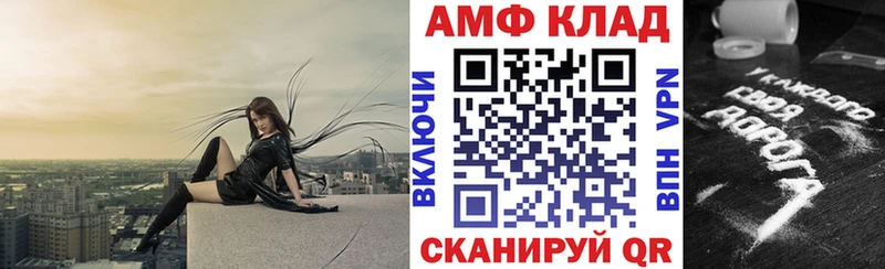 Amphetamine 97%  купить   гидра как зайти  Октябрьск 