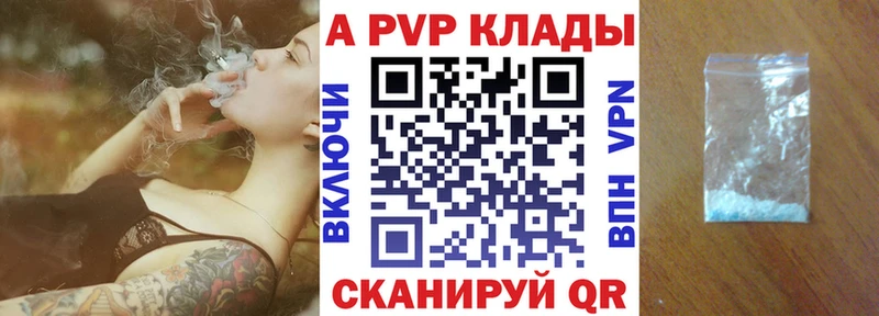 Alpha-PVP СК КРИС  Октябрьск 