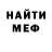 Метадон methadone Amber Bleu