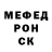 Метадон кристалл VadNot Channel