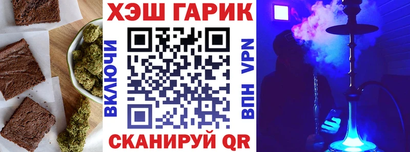 Cannafood конопля  дарнет шоп  Октябрьск 