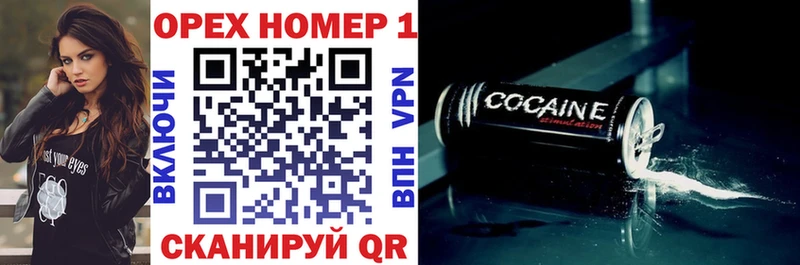 blacksprut вход  продажа наркотиков  Октябрьск  COCAIN 97% 