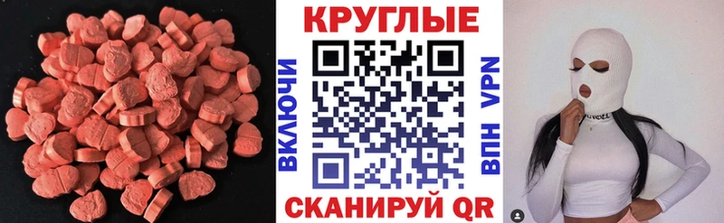 наркота  блэк спрут ссылки  Экстази mix  Октябрьск 