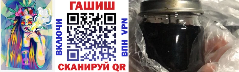 гидра рабочий сайт  Октябрьск  это официальный сайт  Гашиш Premium 