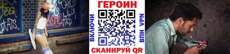 Героин Афган  кракен ССЫЛКА  Октябрьск  купить  