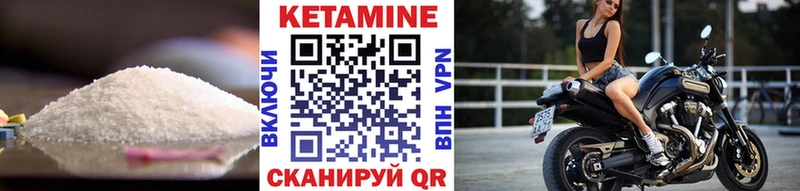 дарнет шоп  площадка формула  Кетамин ketamine  Октябрьск 