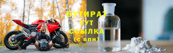 mdpv Армянск