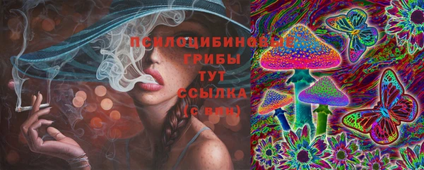 марки lsd Арсеньев