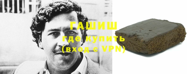 mdpv Армянск