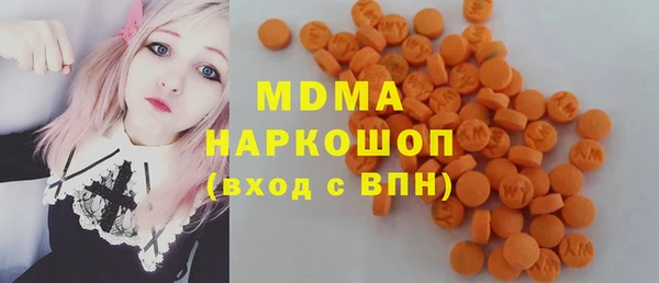mdpv Армянск