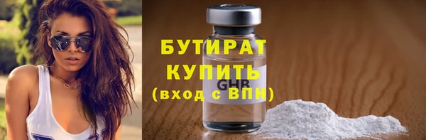 марки lsd Арсеньев