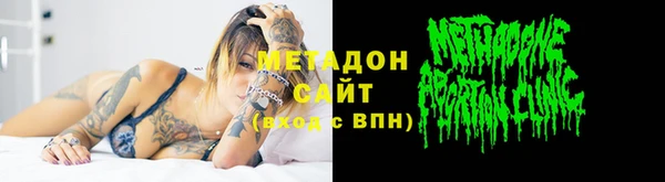 марки lsd Арсеньев