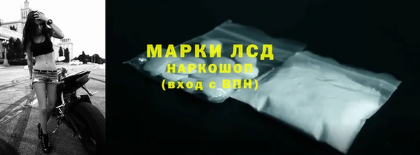 mdpv Армянск