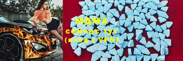 марки lsd Арсеньев