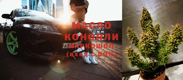 mdpv Армянск