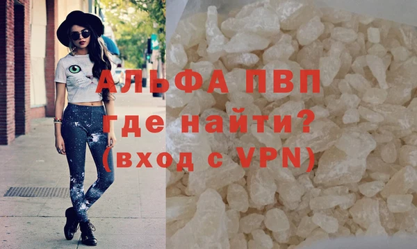 mdpv Армянск
