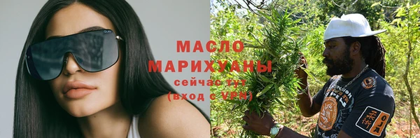 марки lsd Арсеньев
