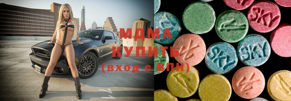 mdpv Армянск