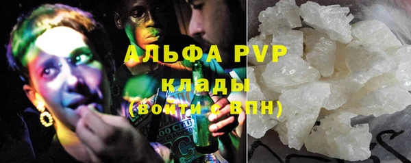 марки lsd Арсеньев