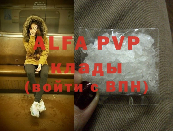 mdpv Армянск
