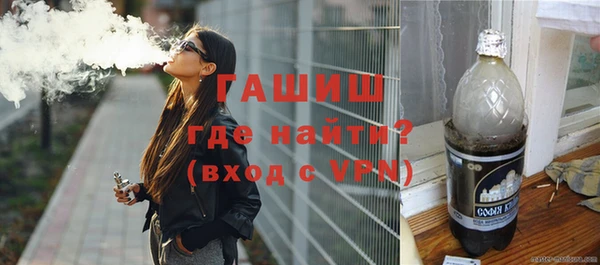 mdpv Армянск