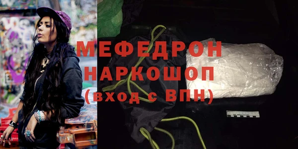 марки lsd Арсеньев