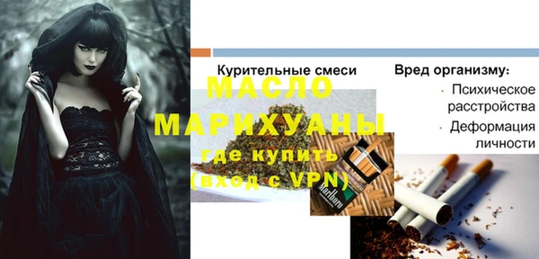 марки lsd Арсеньев