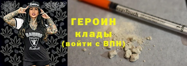 марки lsd Арсеньев