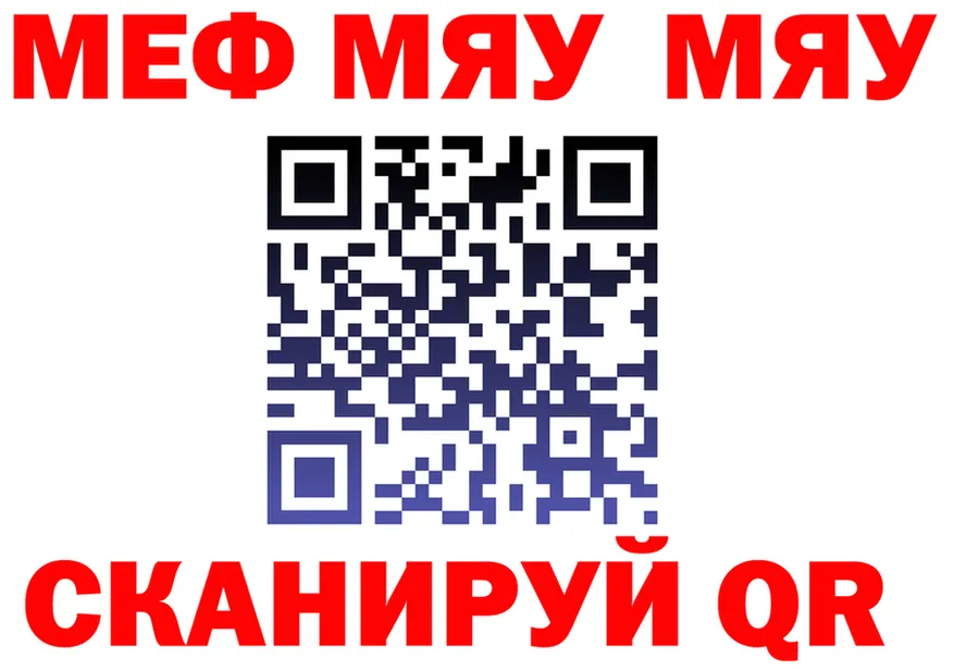 АМФ VHQ зеркало дарк нет kraken Октябрьск