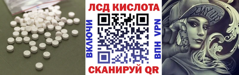 Лсд 25 экстази кислота  Октябрьск 
