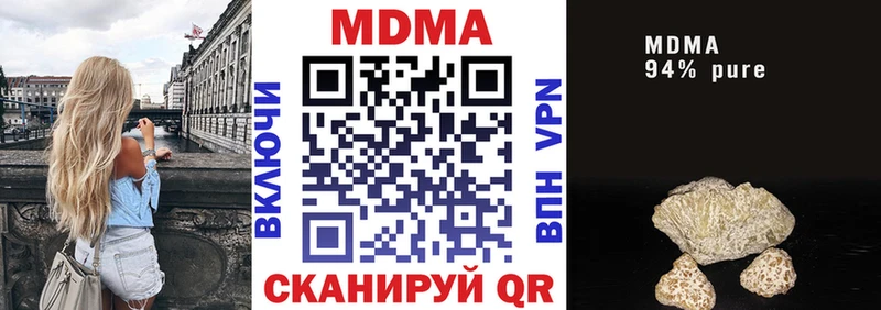 MDMA VHQ  Октябрьск 