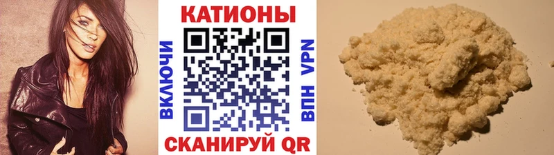 МЯУ-МЯУ мука  Октябрьск 