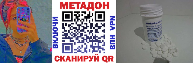 Метадон VHQ  Октябрьск 