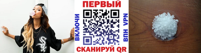 Первитин Methamphetamine  Октябрьск 