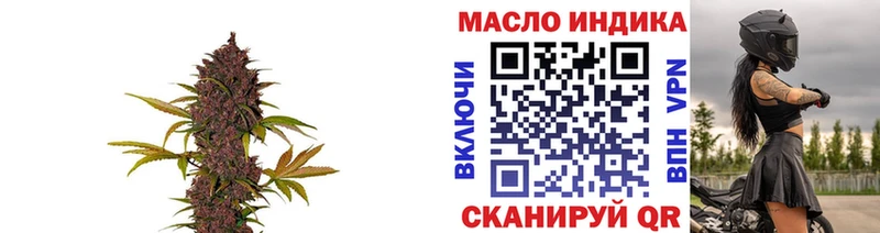 Дистиллят ТГК вейп  блэк спрут   Октябрьск 